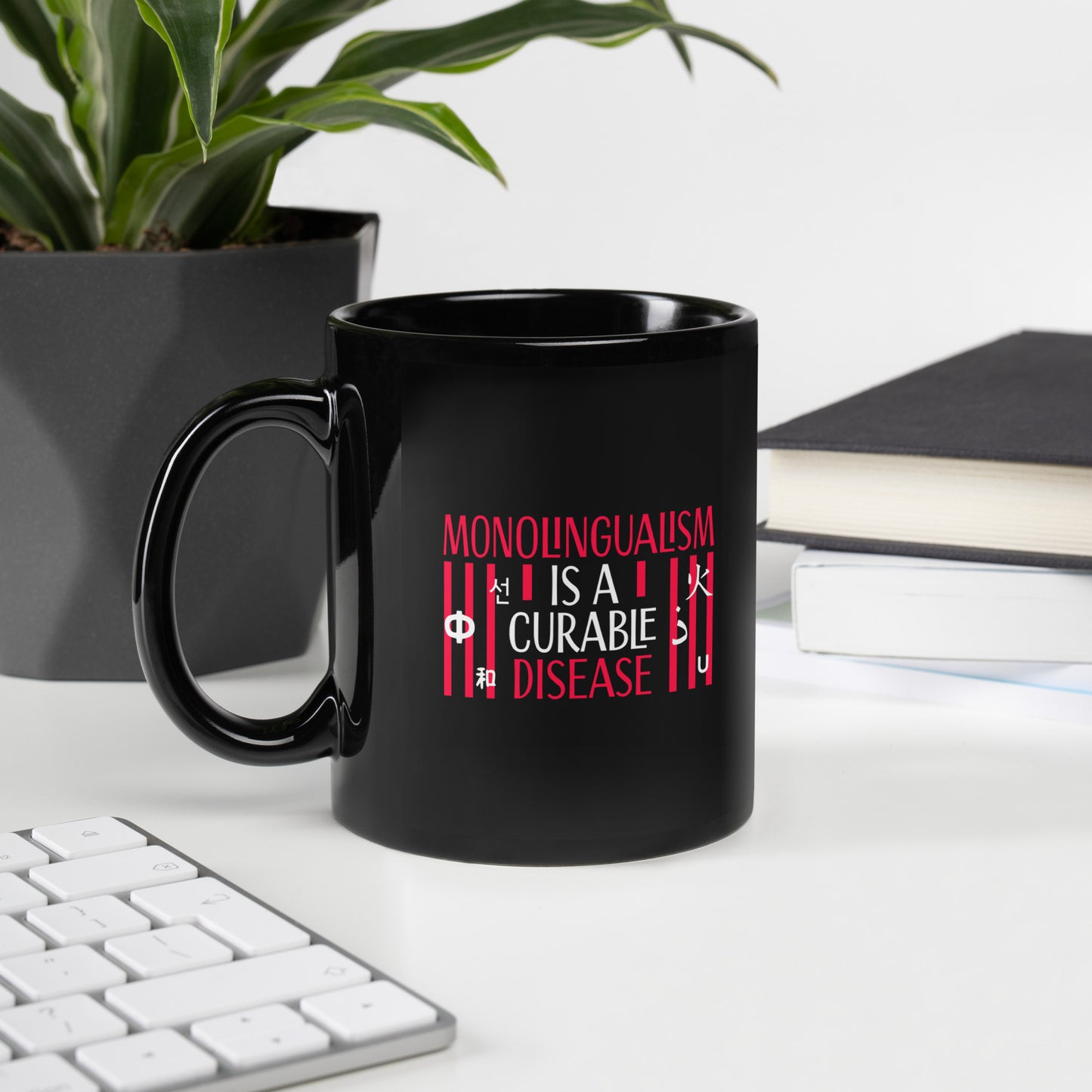 Monolingualism Black Mug