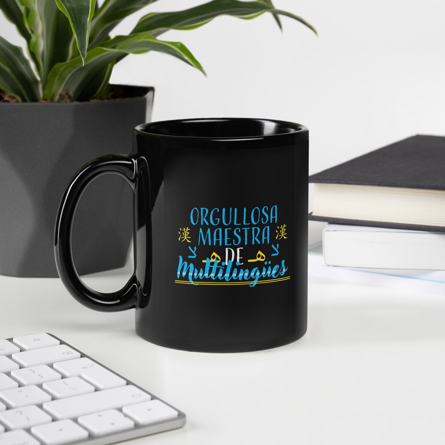 Taza negra brillante ESL Teacher.