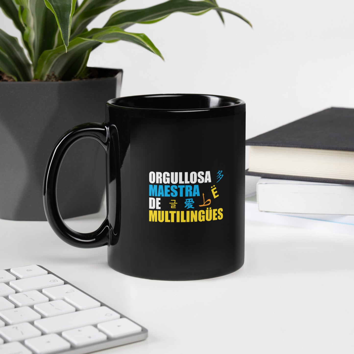 Multilingual teacher Mug (Spanish)