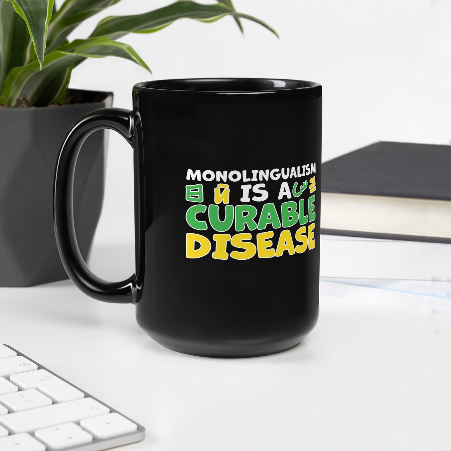 Monolingualism Black Mug