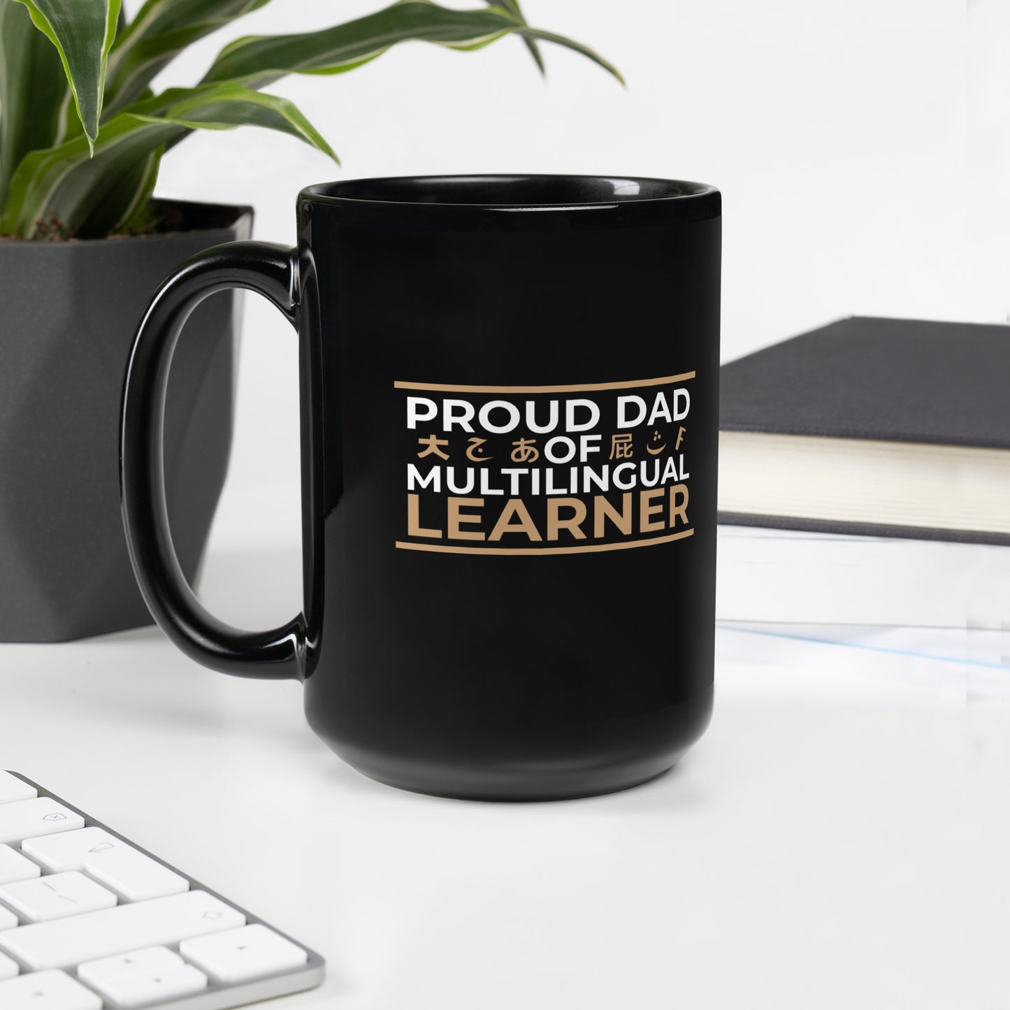 Proud DAD Of Multilingual Learner Black Glossy Mug.