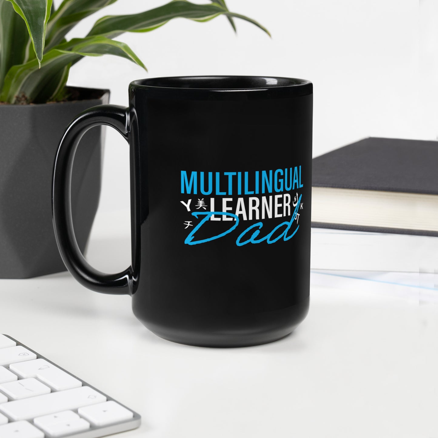 Multilingual Learner DAD Black Glossy Mug