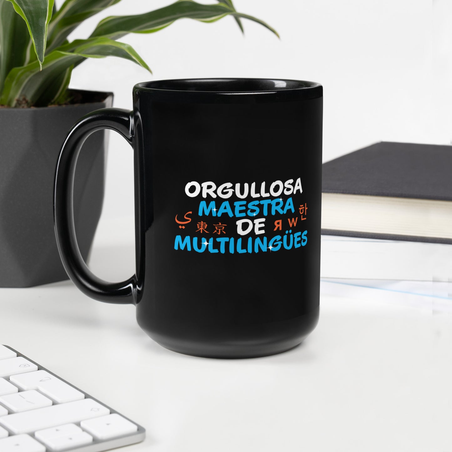 Proud Multilingual Learner Mug (in Spanish)