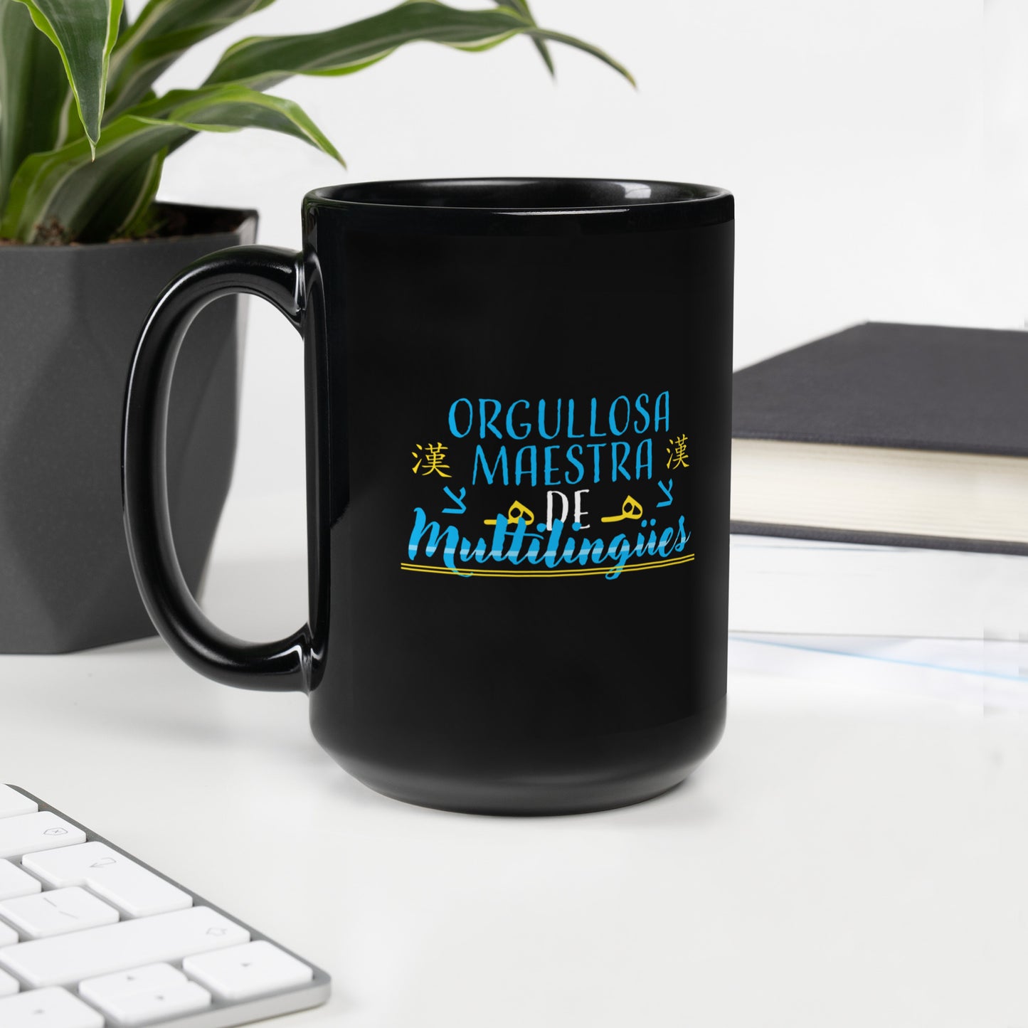 Proud Multilingual Learner Teacher Mug (Spanish)