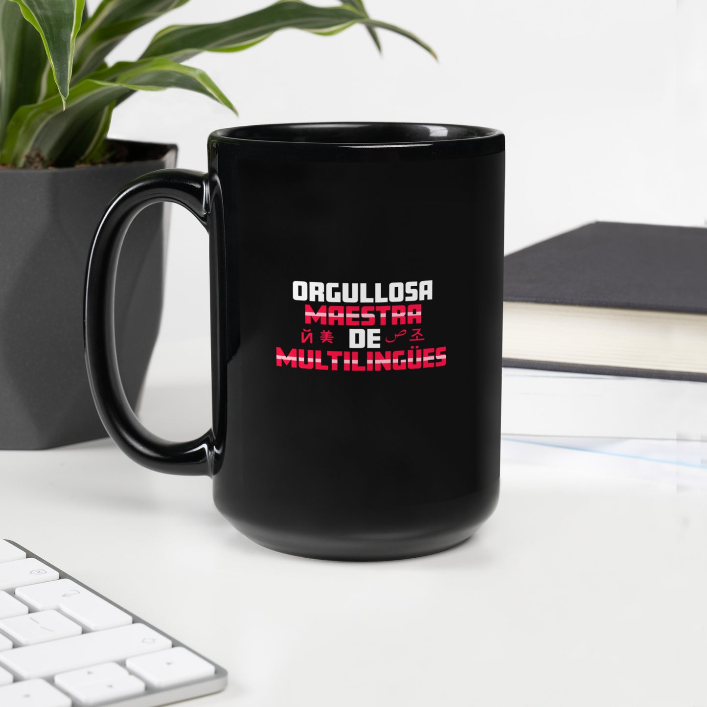 Multilingual Black Glossy Mug