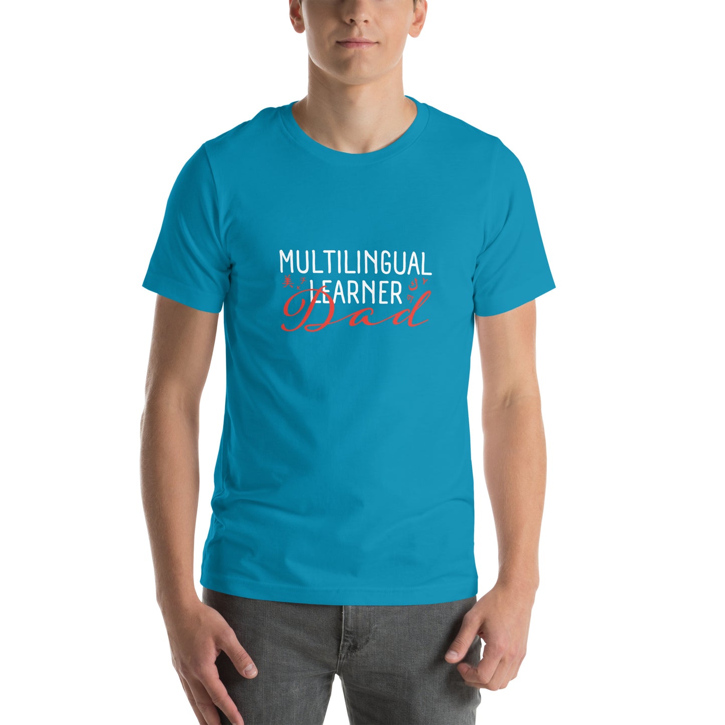Multilingual Learner DAD t-shirt.