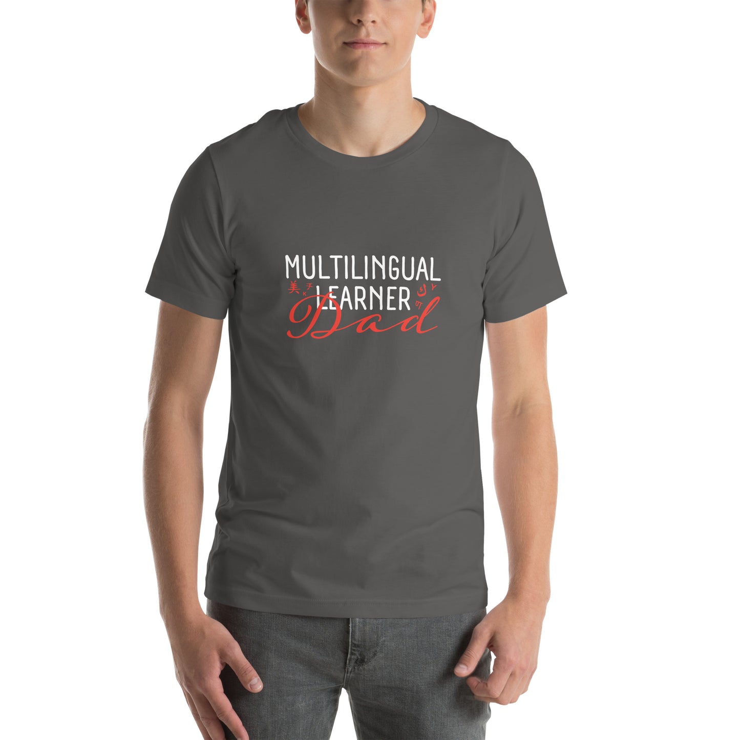 Multilingual Learner DAD t-shirt.