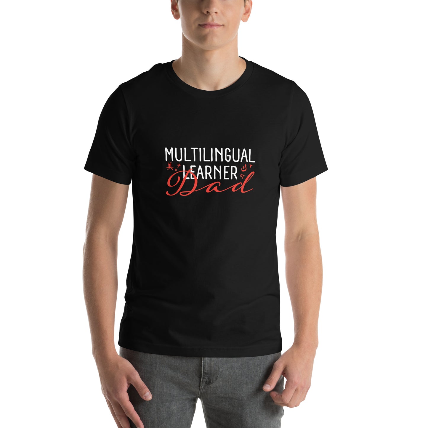 Multilingual Learner DAD t-shirt.