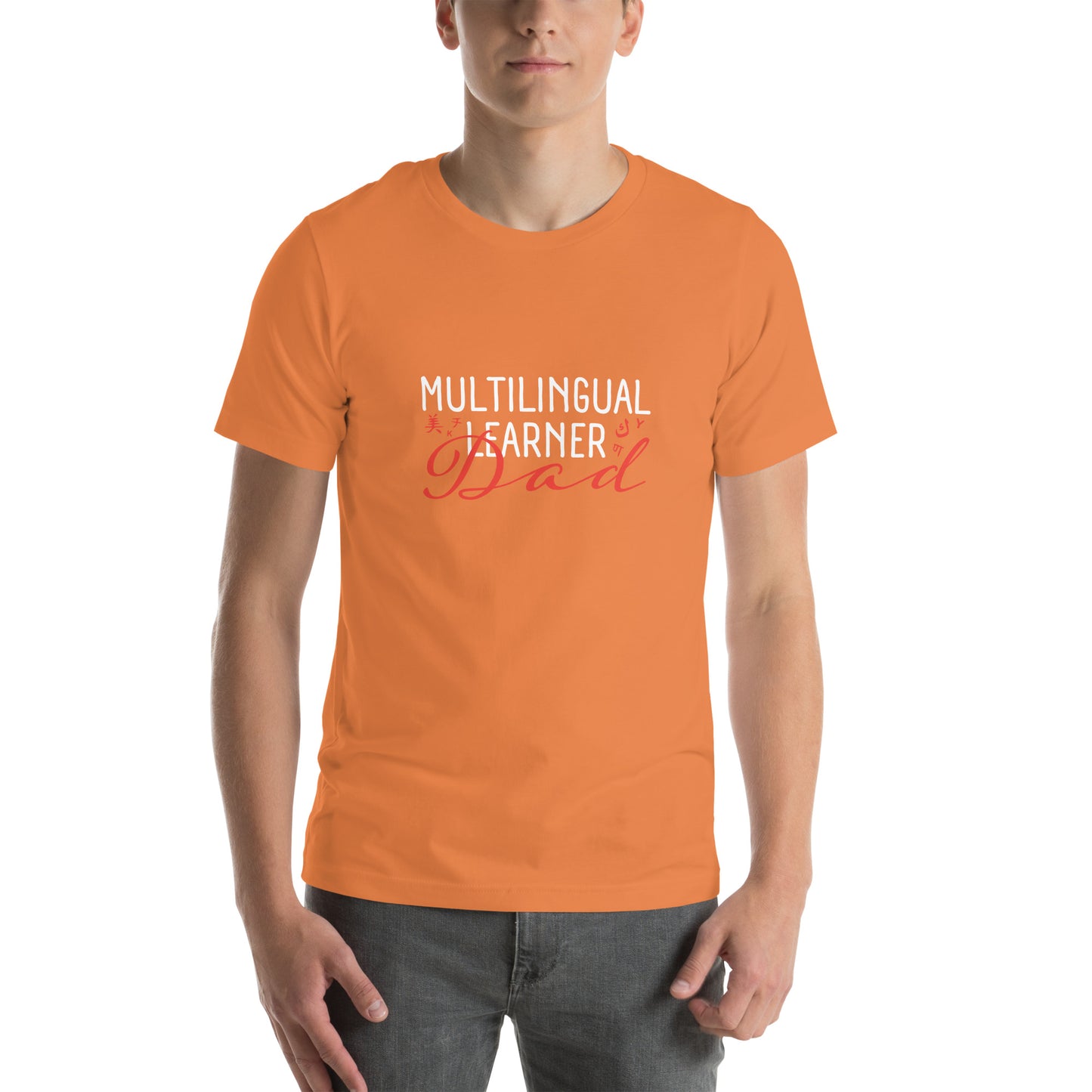 Multilingual Learner DAD t-shirt.