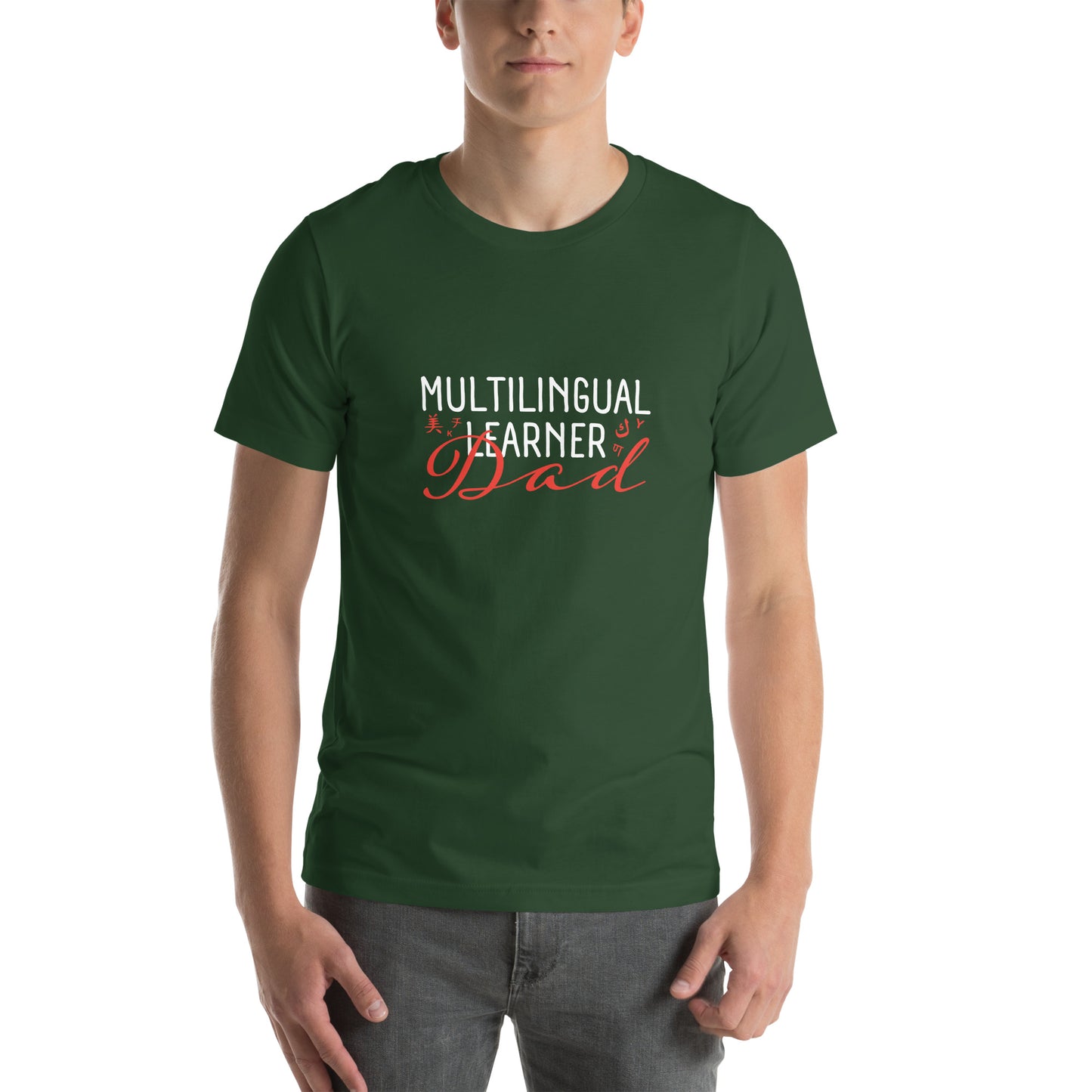 Multilingual Learner DAD t-shirt.