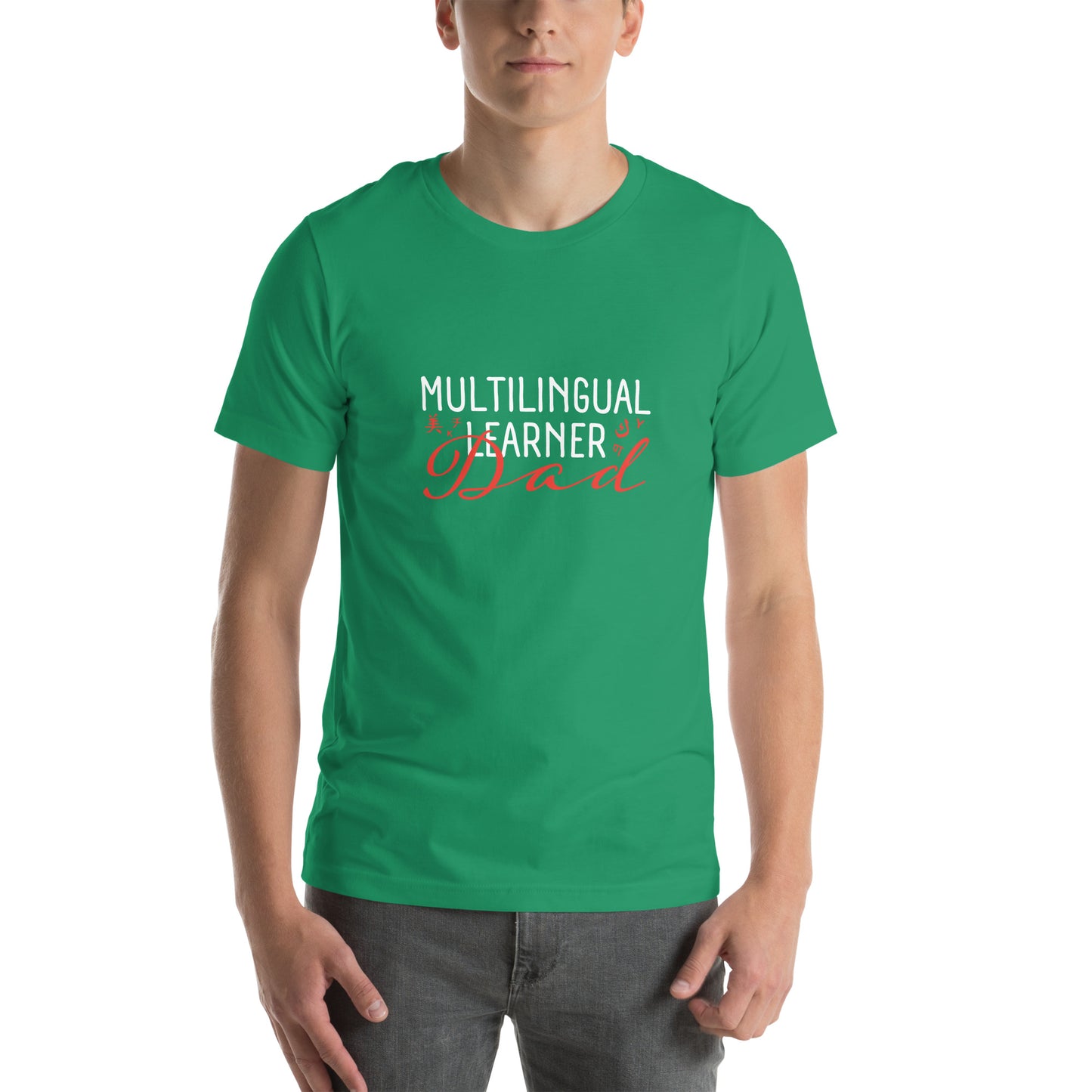 Multilingual Learner DAD t-shirt.