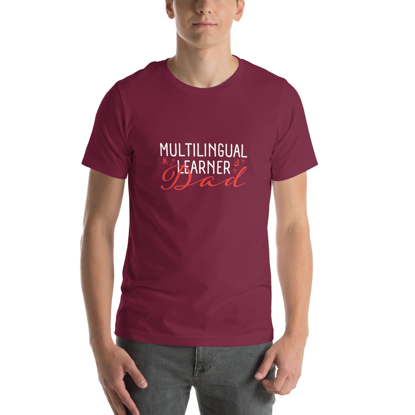 Multilingual Learner DAD t-shirt.