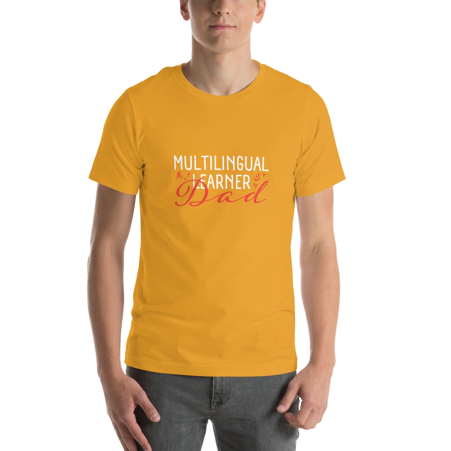 Multilingual Learner DAD t-shirt.