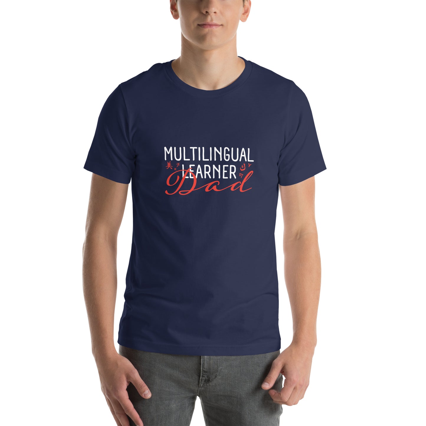 Multilingual Learner DAD t-shirt.