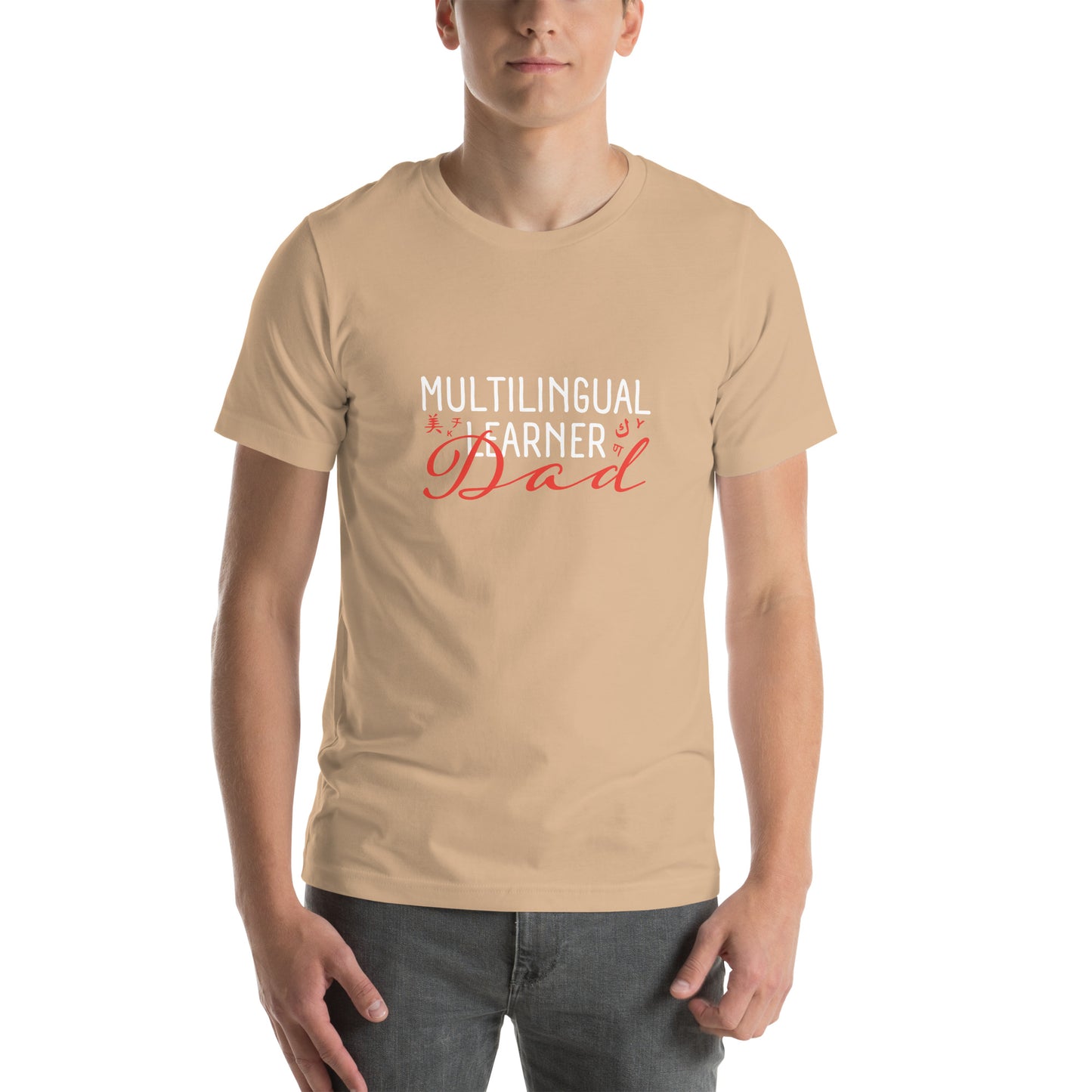 Multilingual Learner DAD t-shirt.