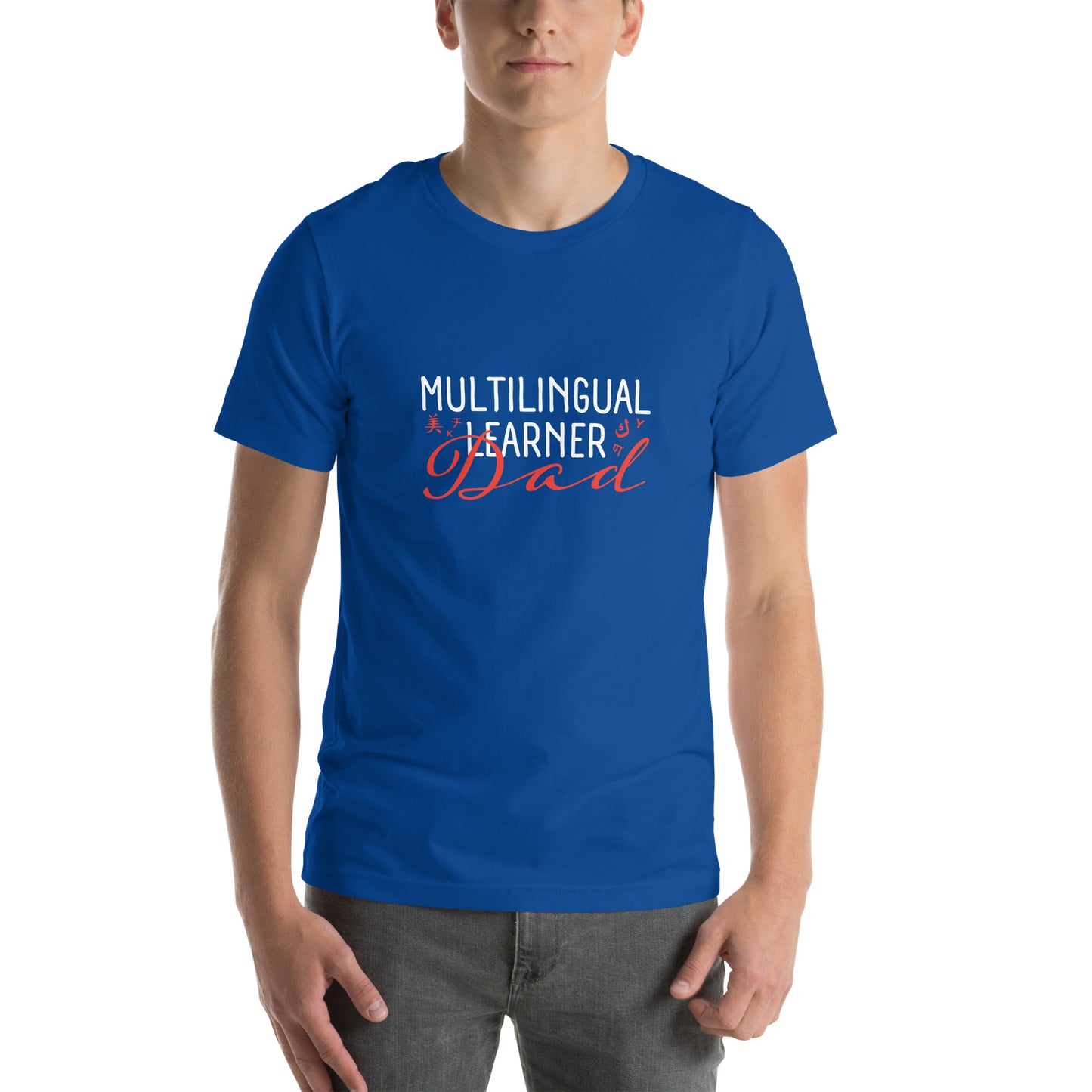 Multilingual Learner DAD t-shirt.