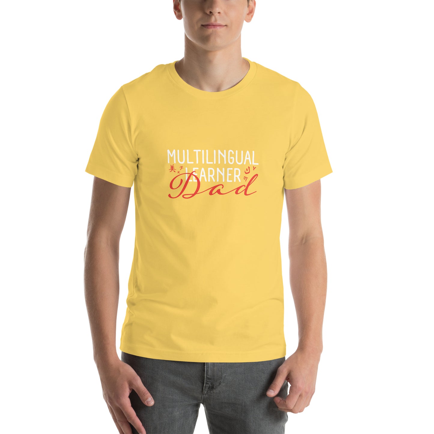 Multilingual Learner DAD t-shirt.