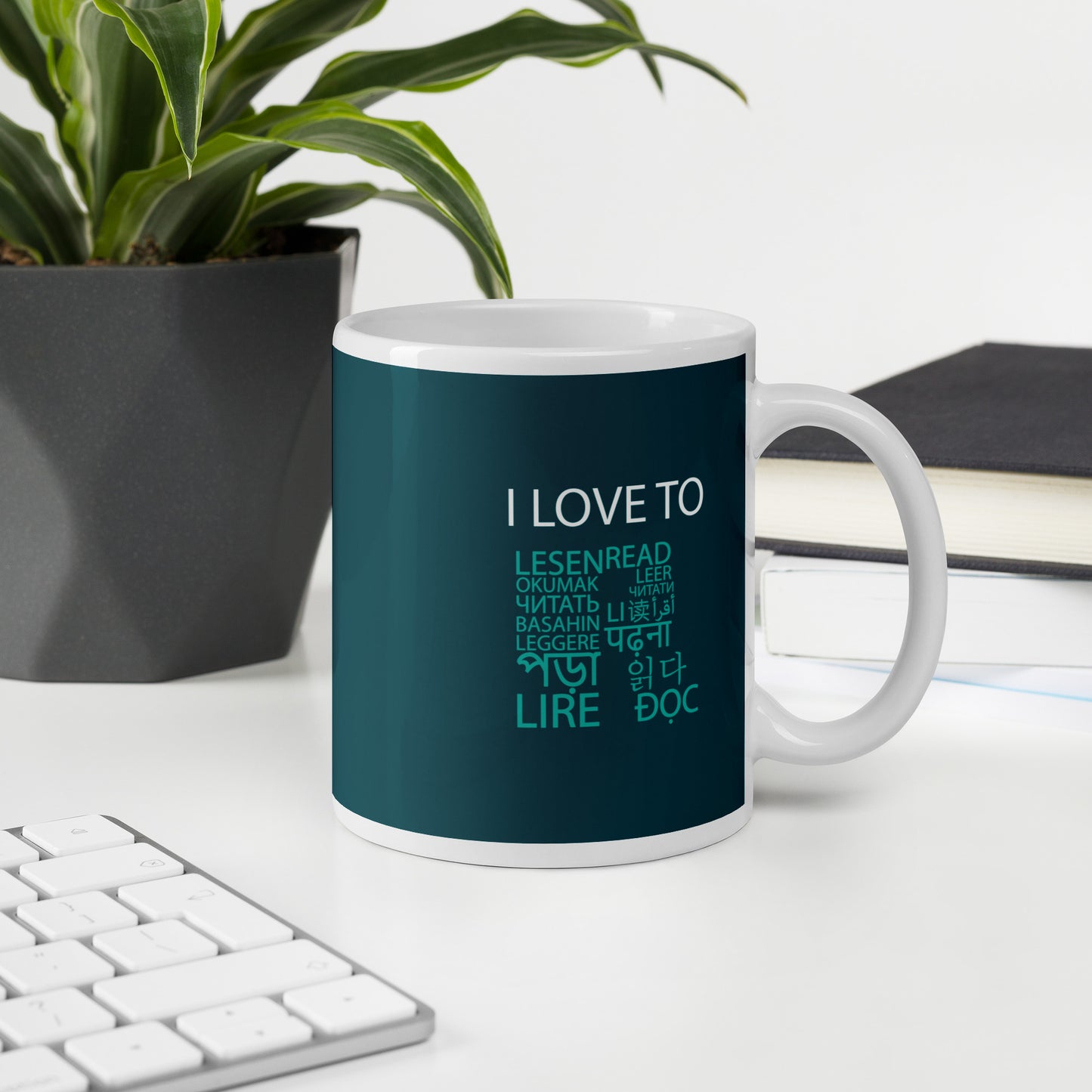 I Love To Learn Mug