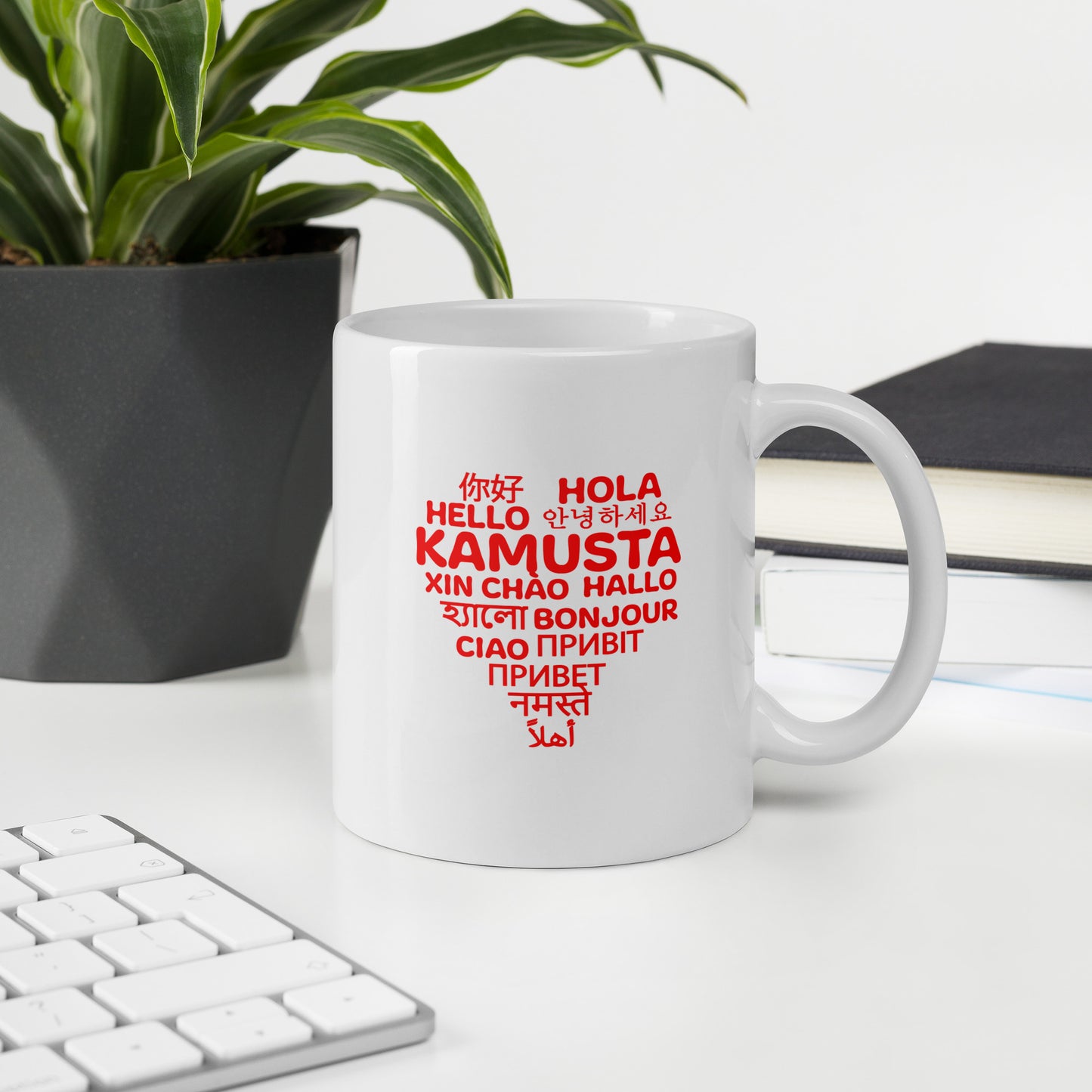 Hello Heart White glossy mug.
