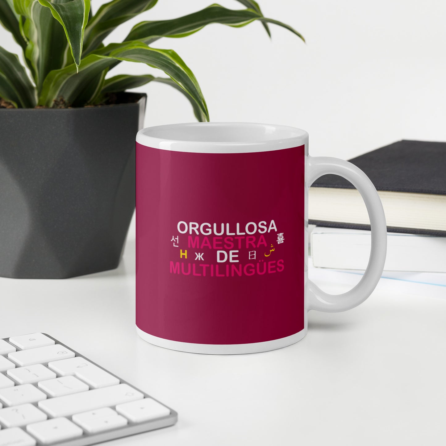 Multilingual Teacher White glossy mug (Spanish)