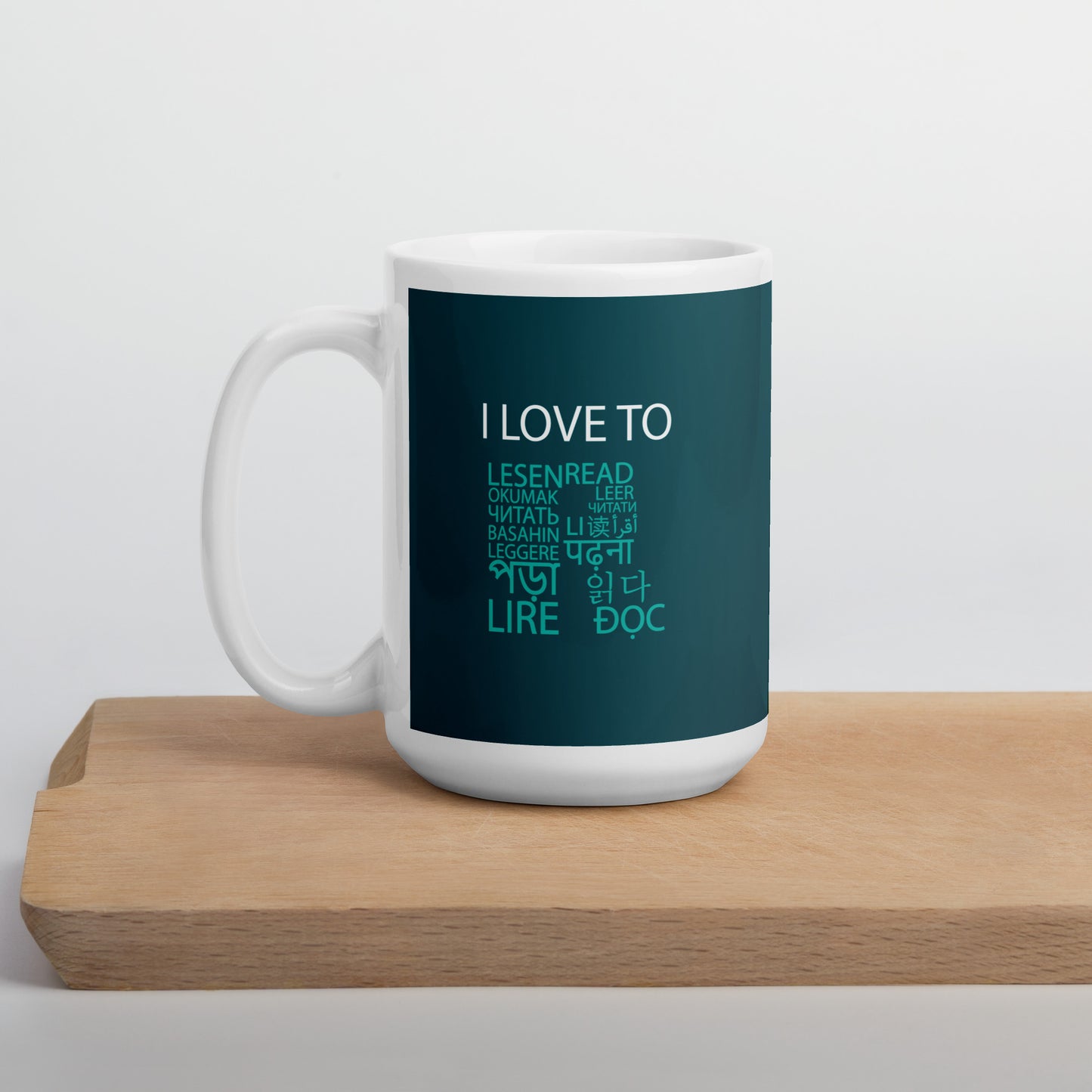 I Love To Learn Mug