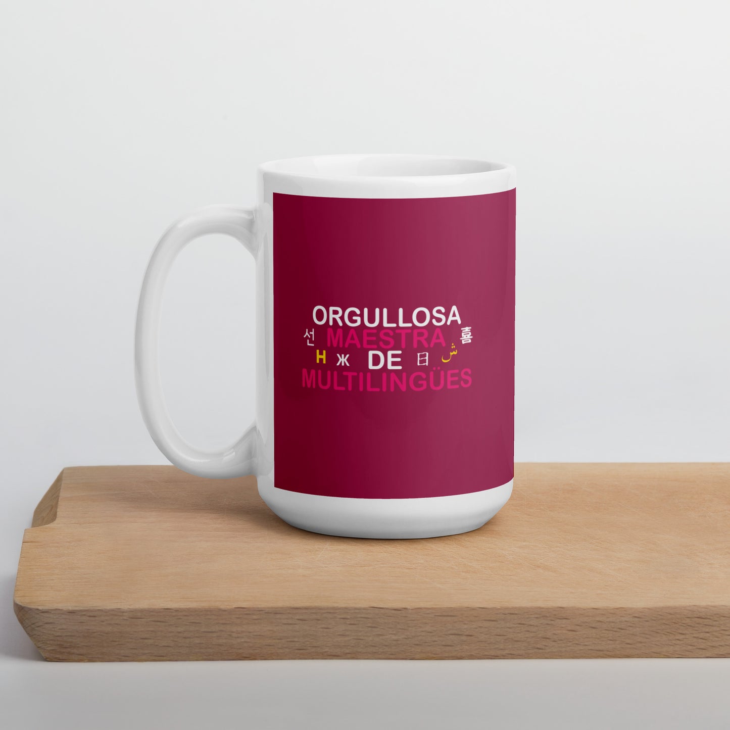 Multilingual Teacher White glossy mug (Spanish)