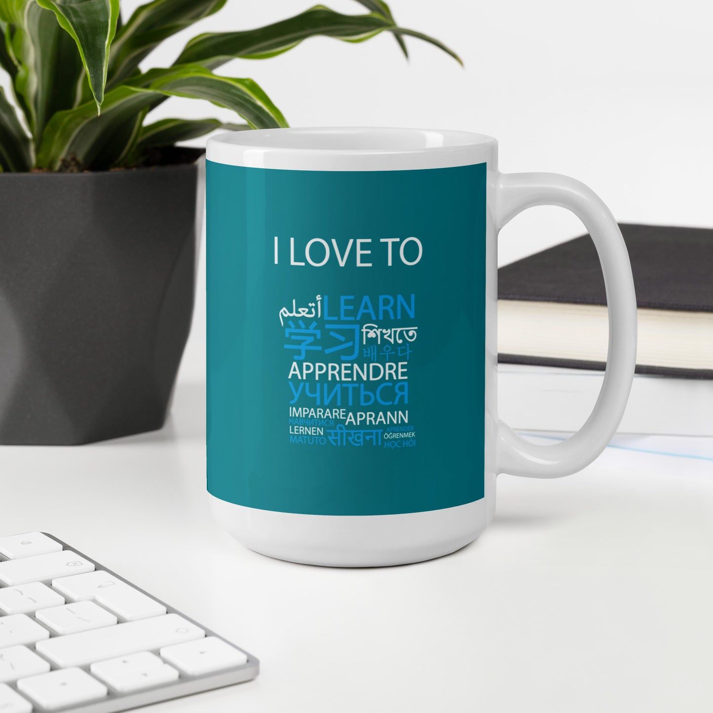I Love To Learn Mug