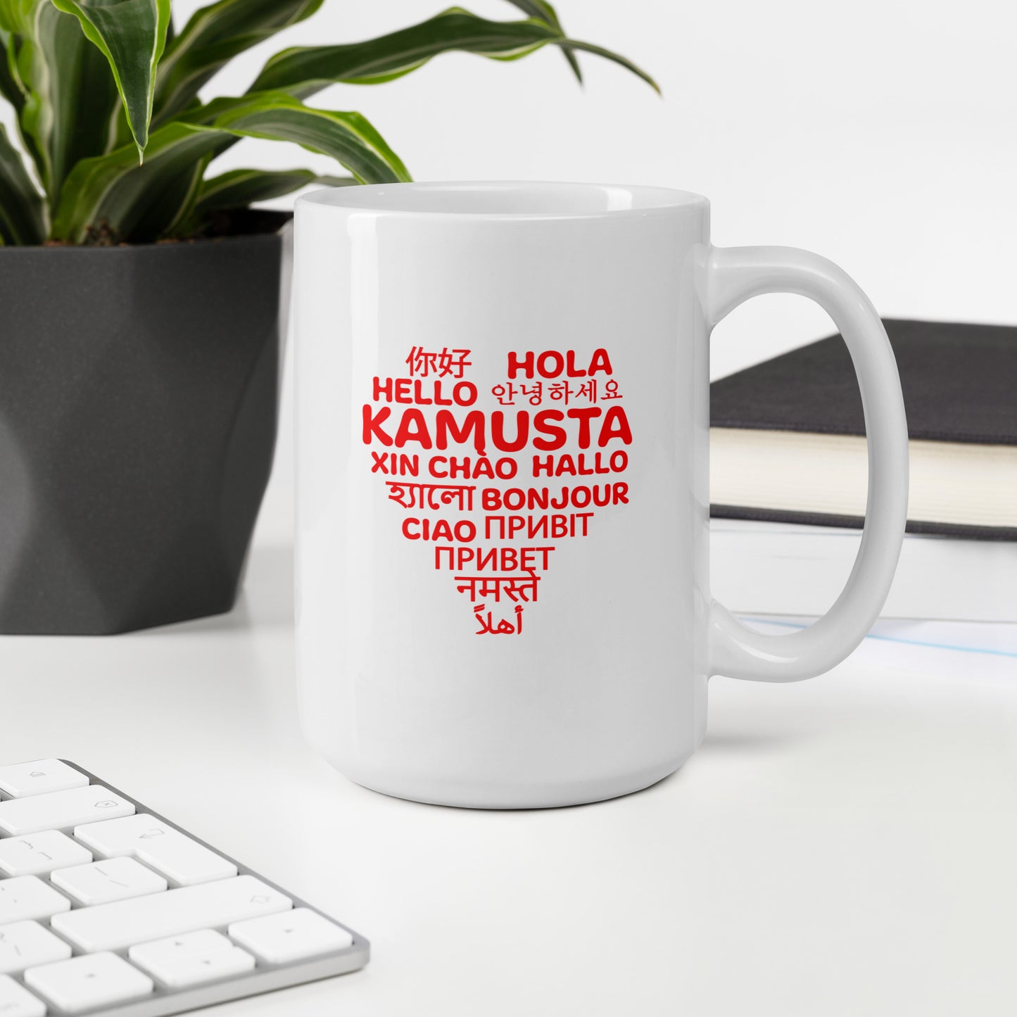 Hello Heart White glossy mug.