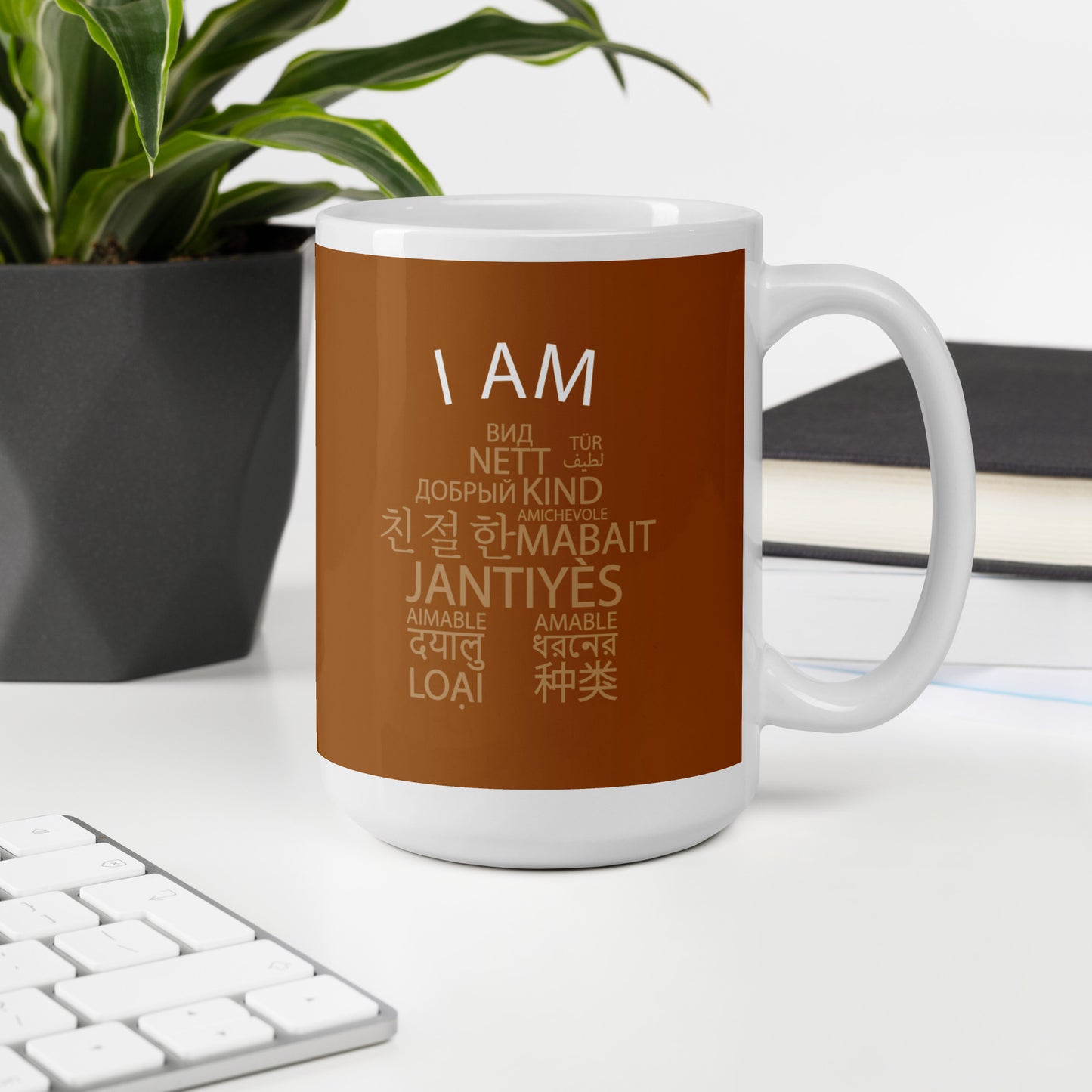 I Am Kind Mug