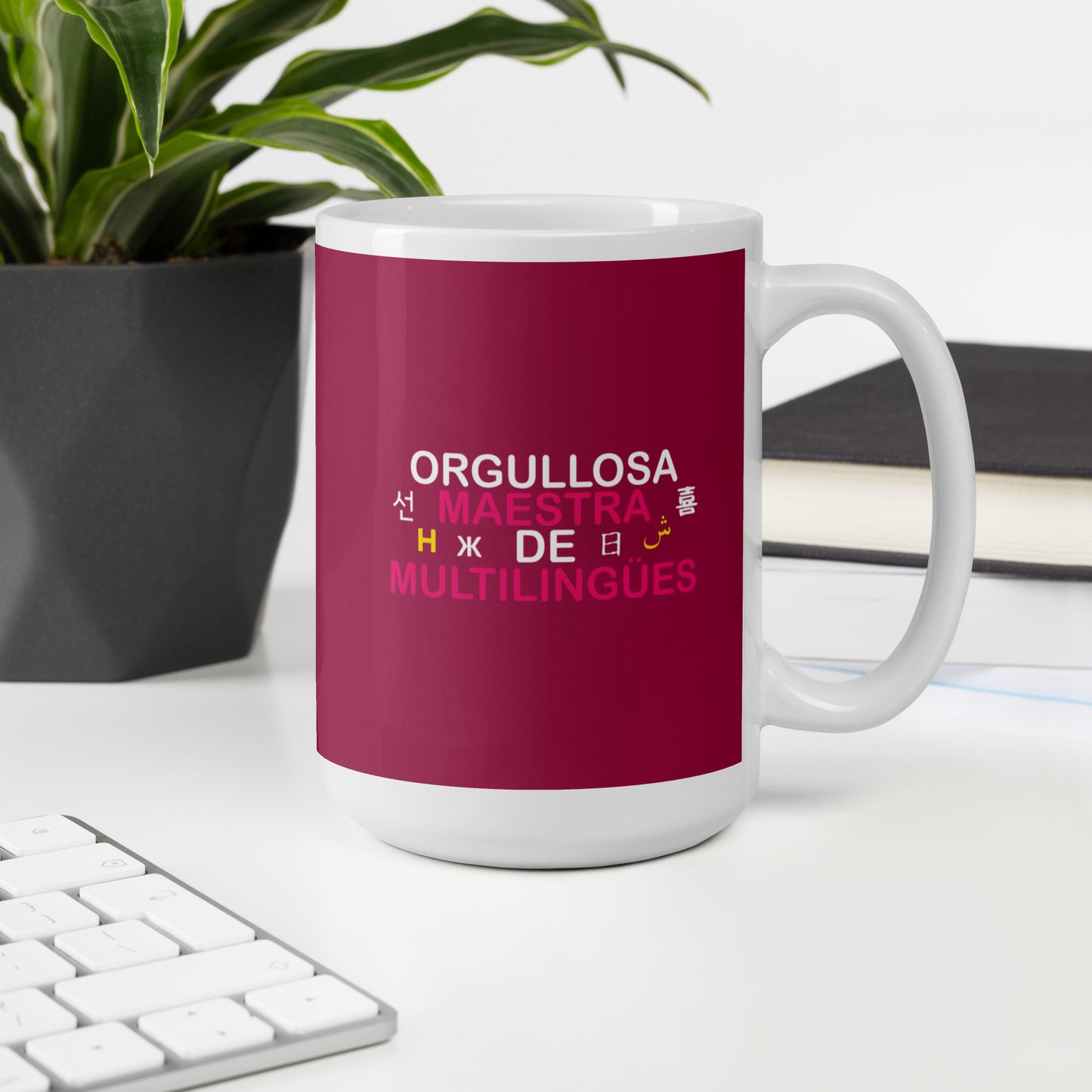 Multilingual Teacher White glossy mug (Spanish)