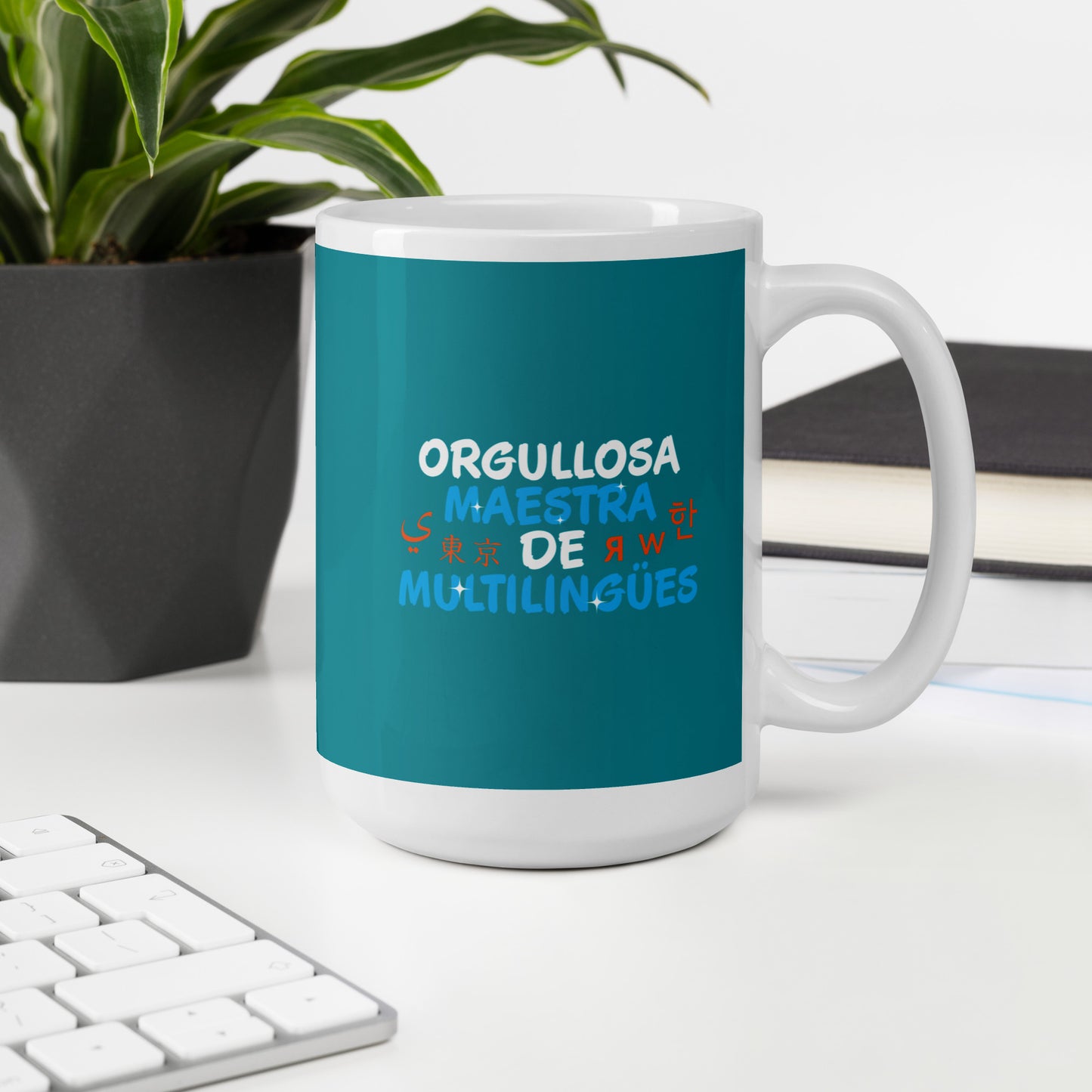 Taza blanca brillante Profesora Multilingüe (Español).