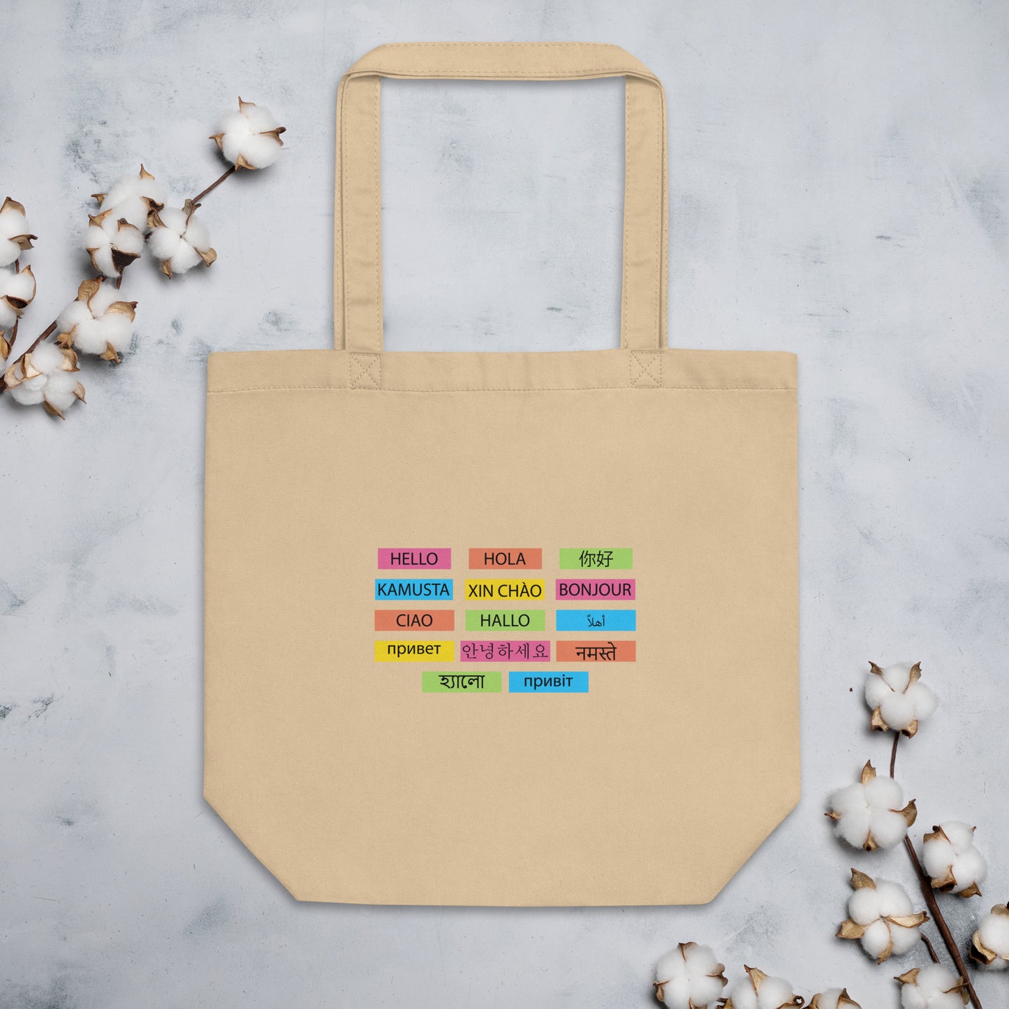 Multilingual Word Wall Eco Tote Bag.