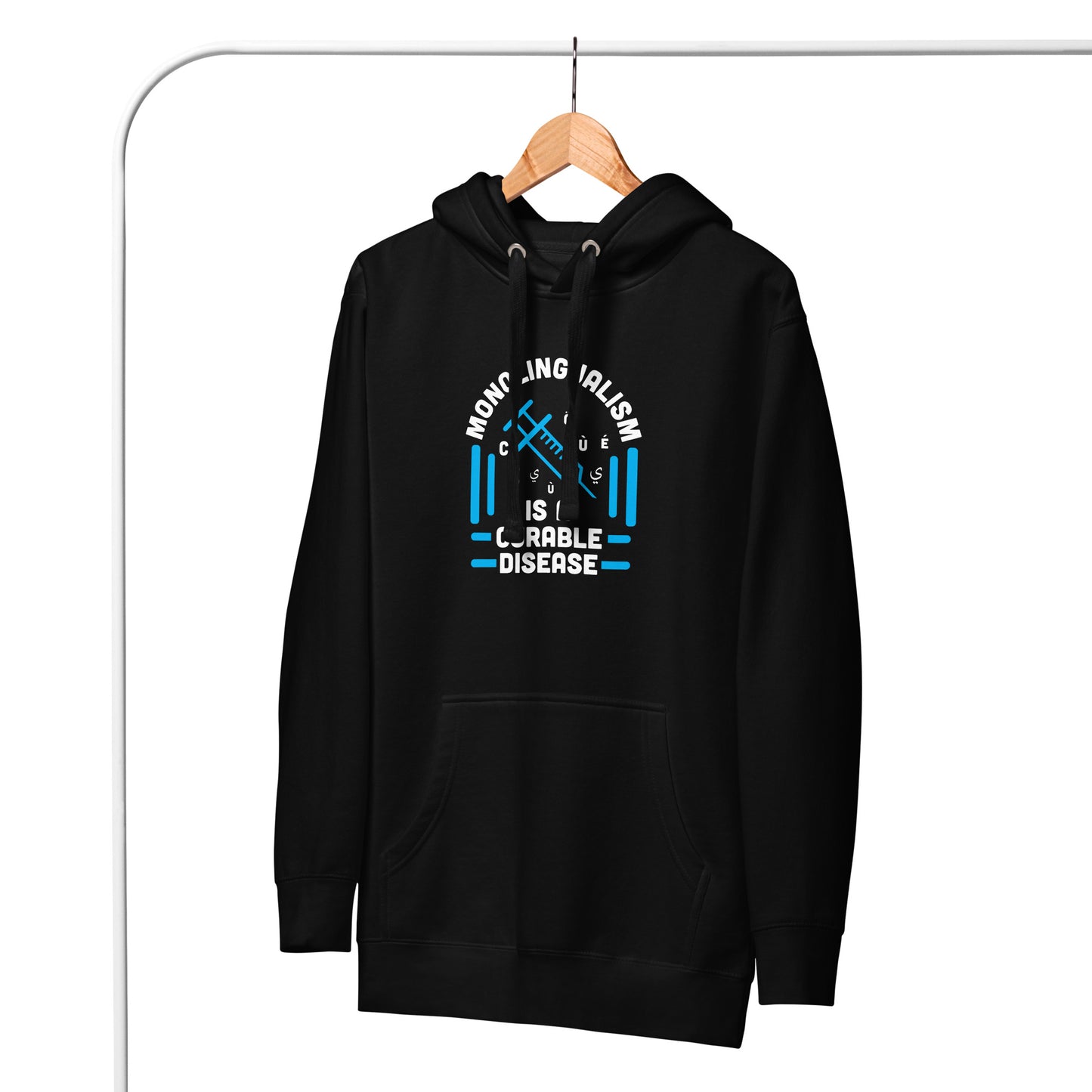 Monolingualism Hoodie