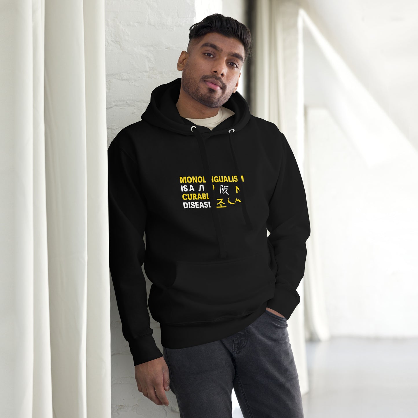 Monolingualism Hoodie