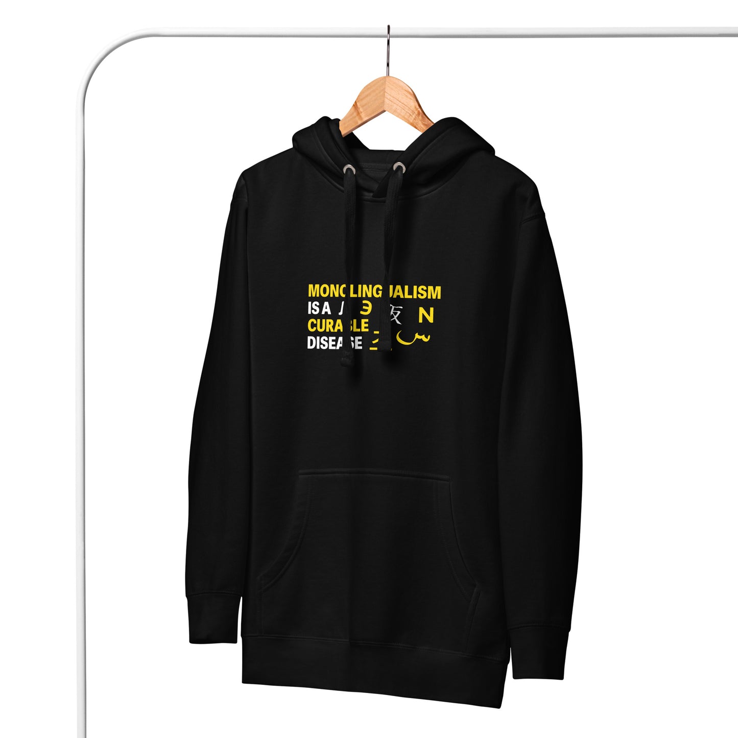 Monolingualism Hoodie