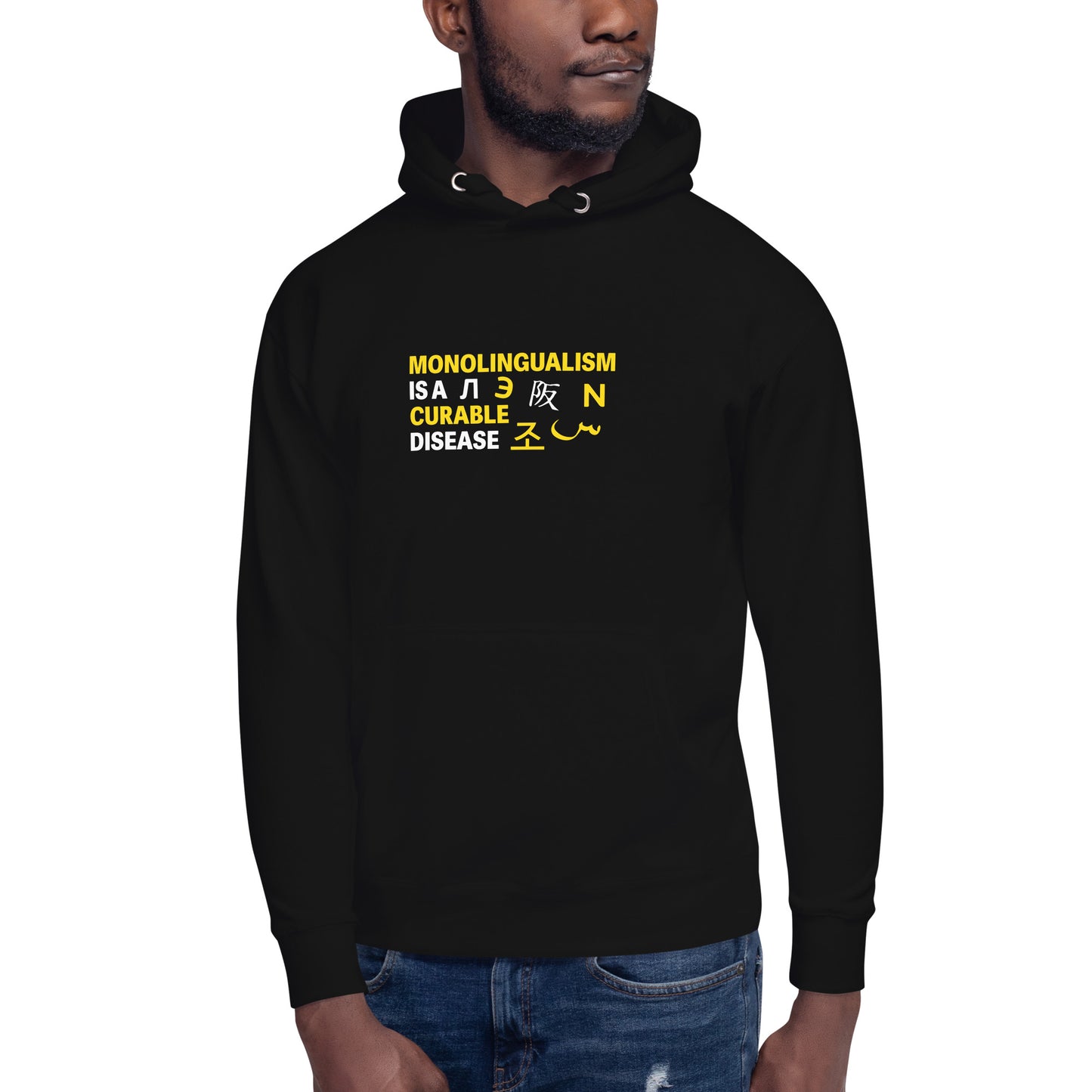 Monolingualism Hoodie