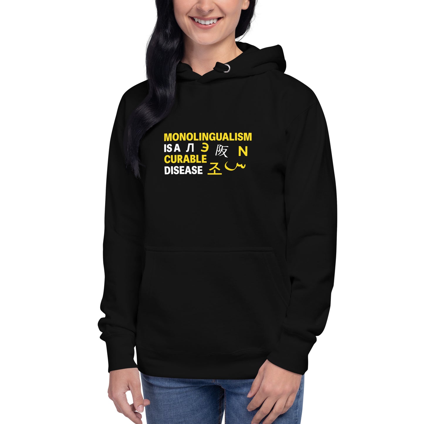 Monolingualism Hoodie