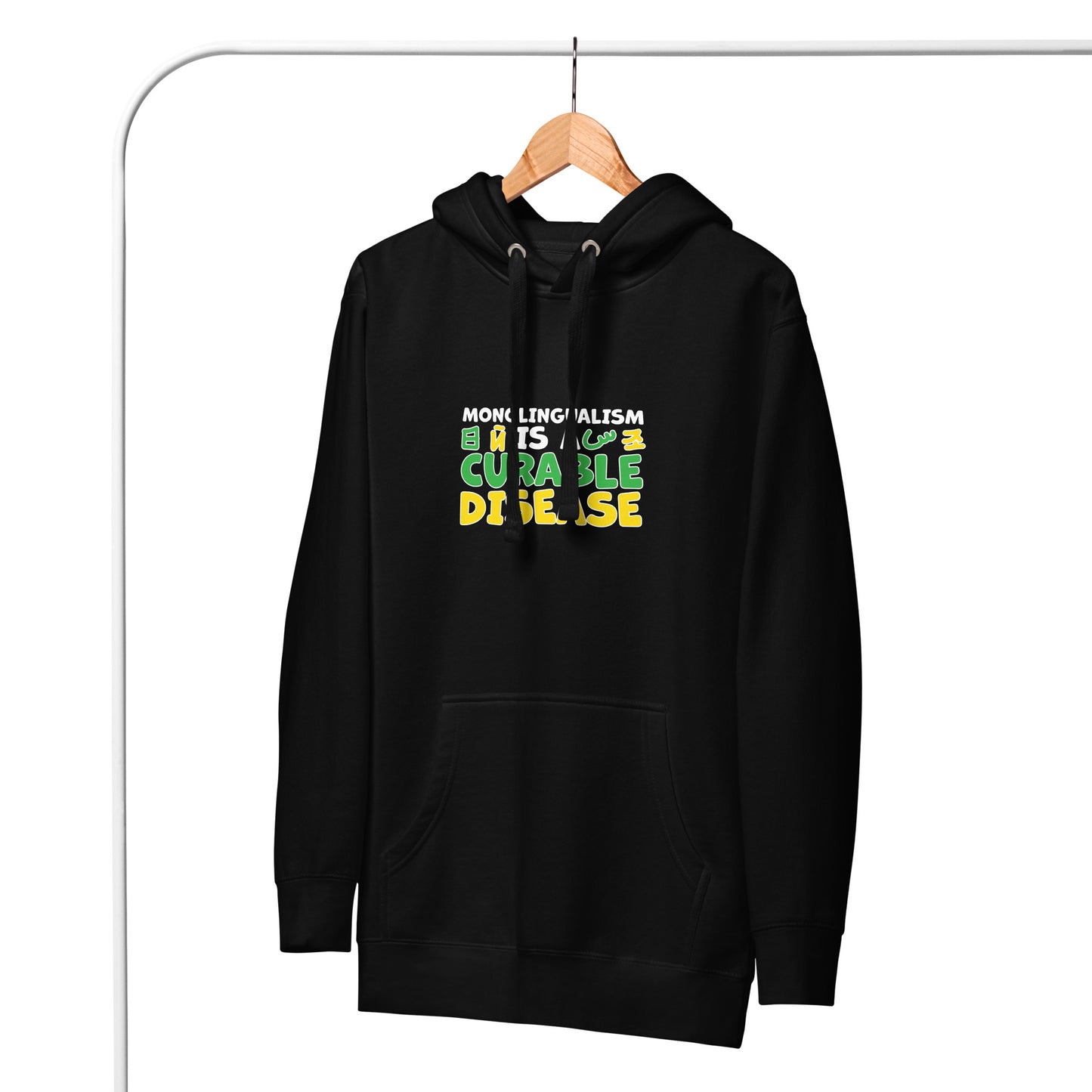 Monolingualism Hoodie