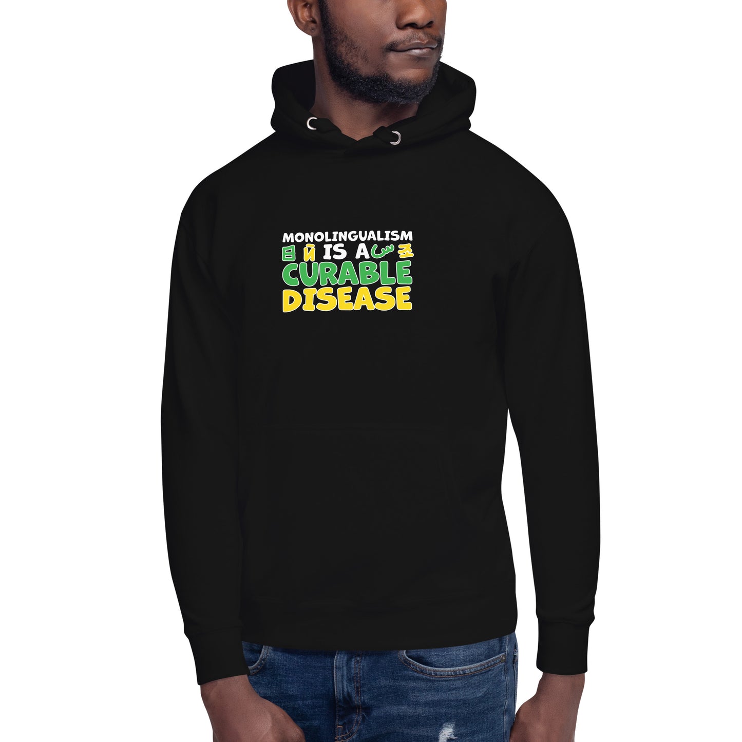 Monolingualism Hoodie
