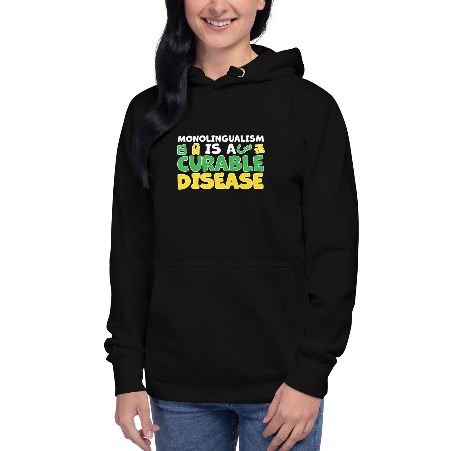 Monolingualism Hoodie