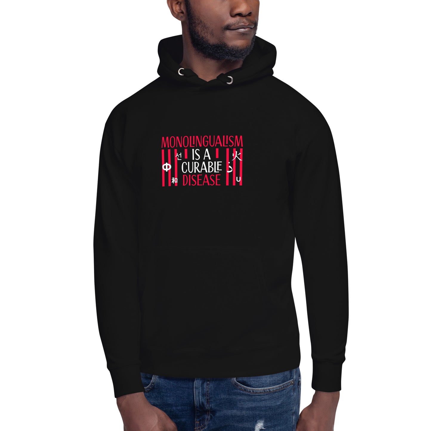 Monolingualism Hoodie