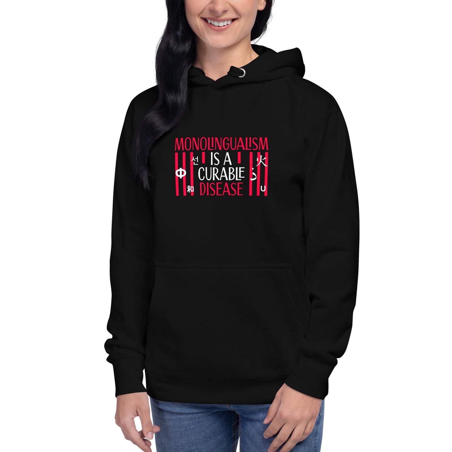 Monolingualism Hoodie