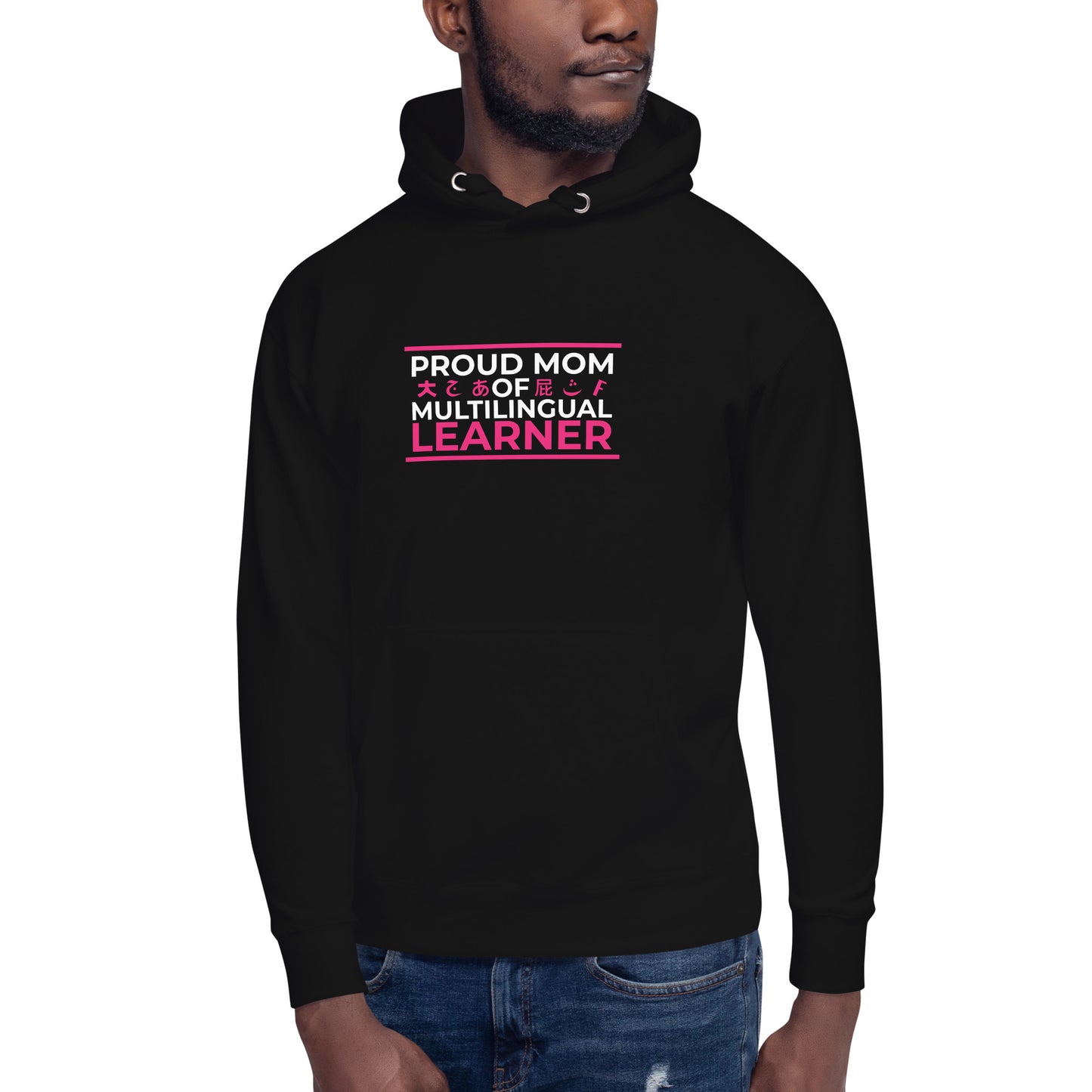 Multilingual Learner Mom Hoodie
