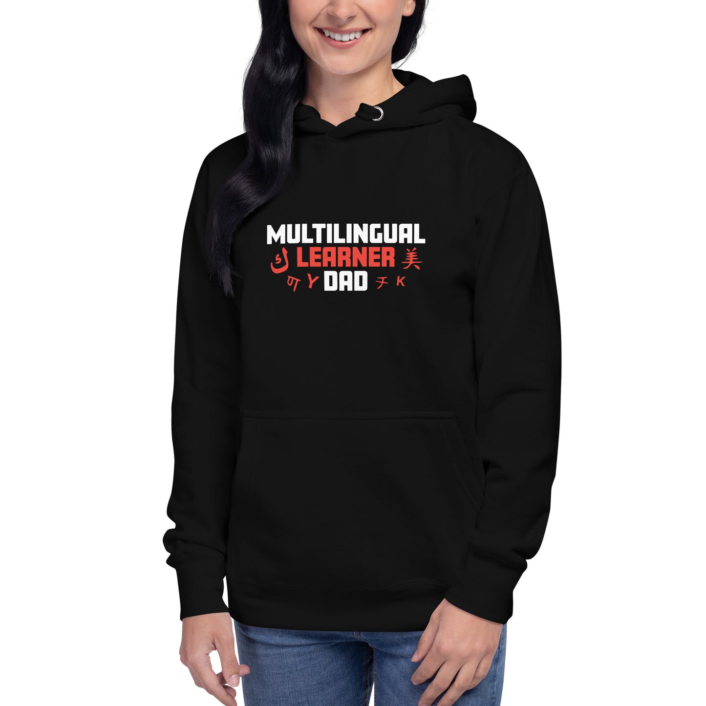 Multilingual Learner Dad Hoodie