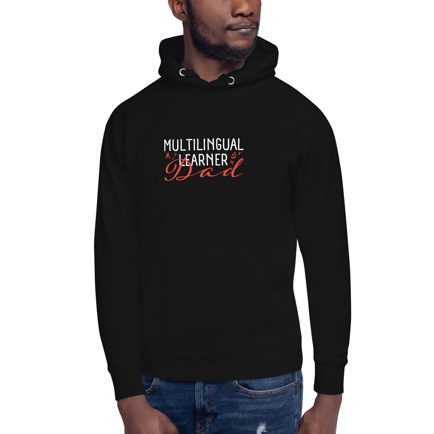 Multilingual Learner Dad Hoodie