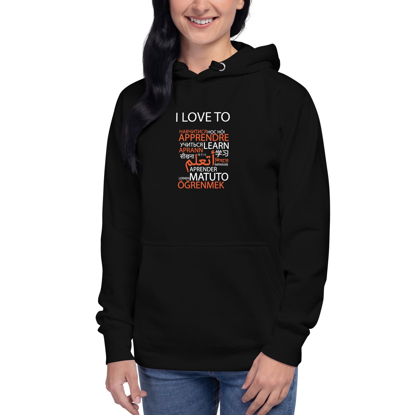 Multilingual (Read) Hoodie