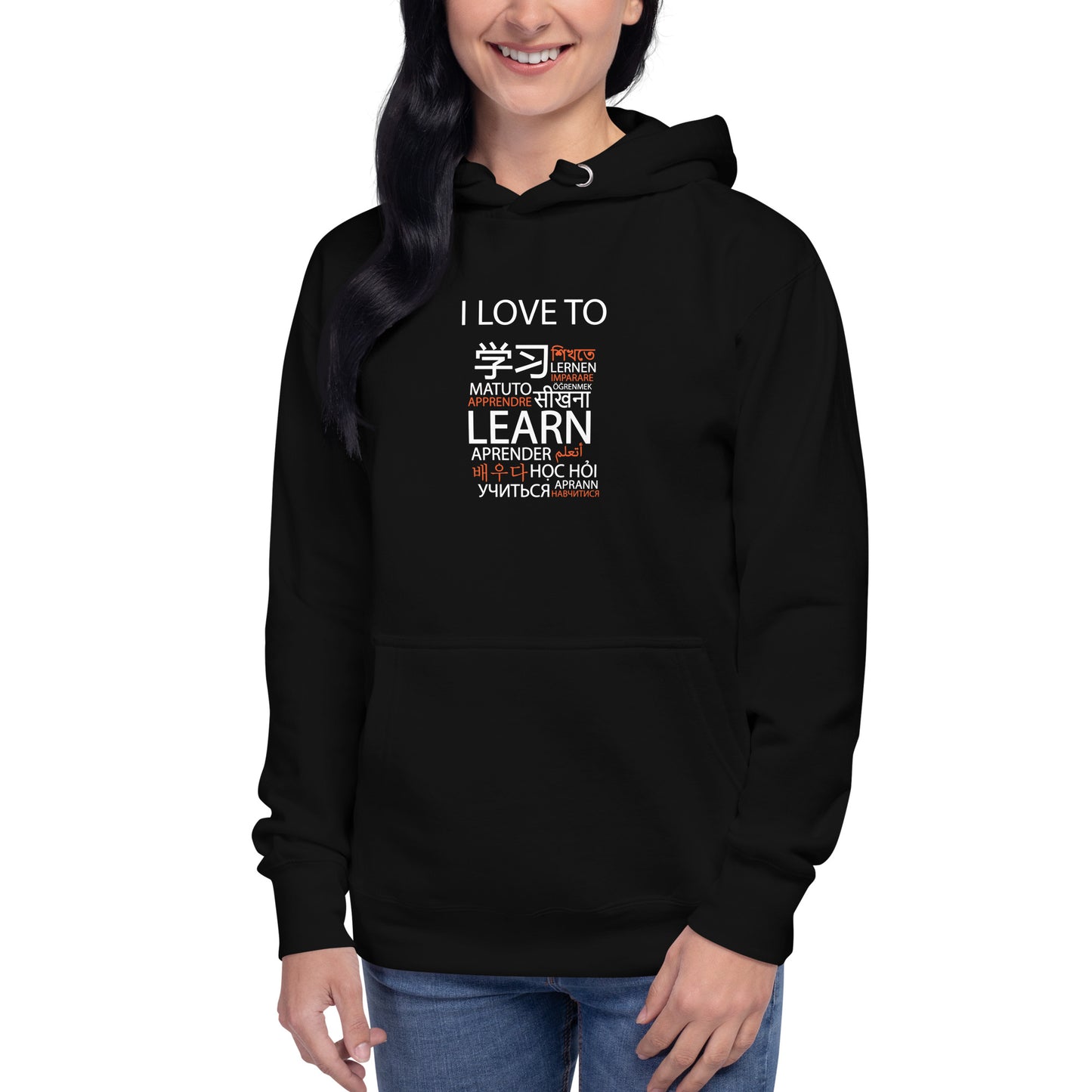I Love To Learn Hoodie.