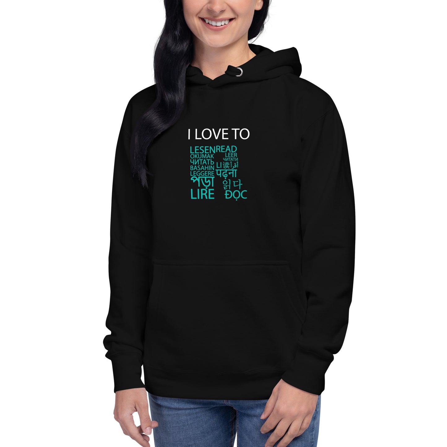 I Love To Learn  Hoodie