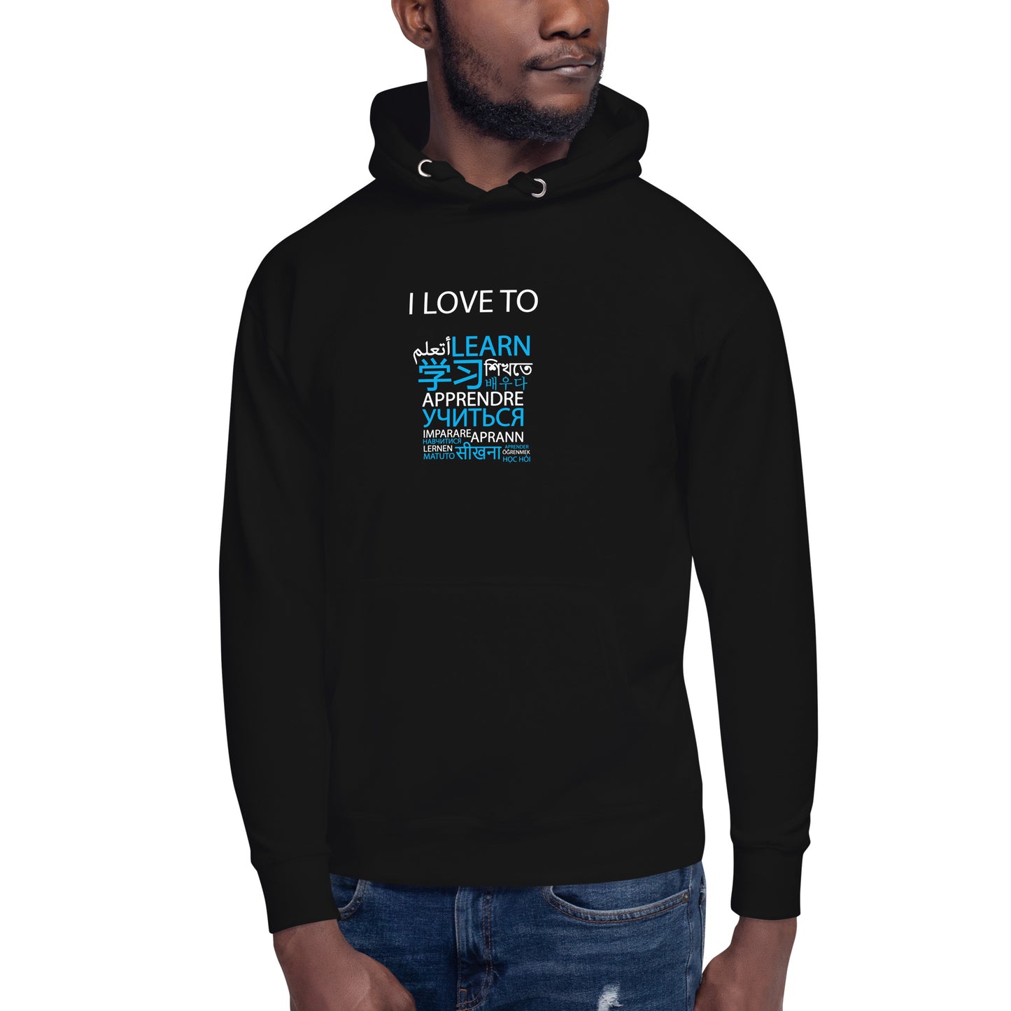 I Love To Learn Hoodie
