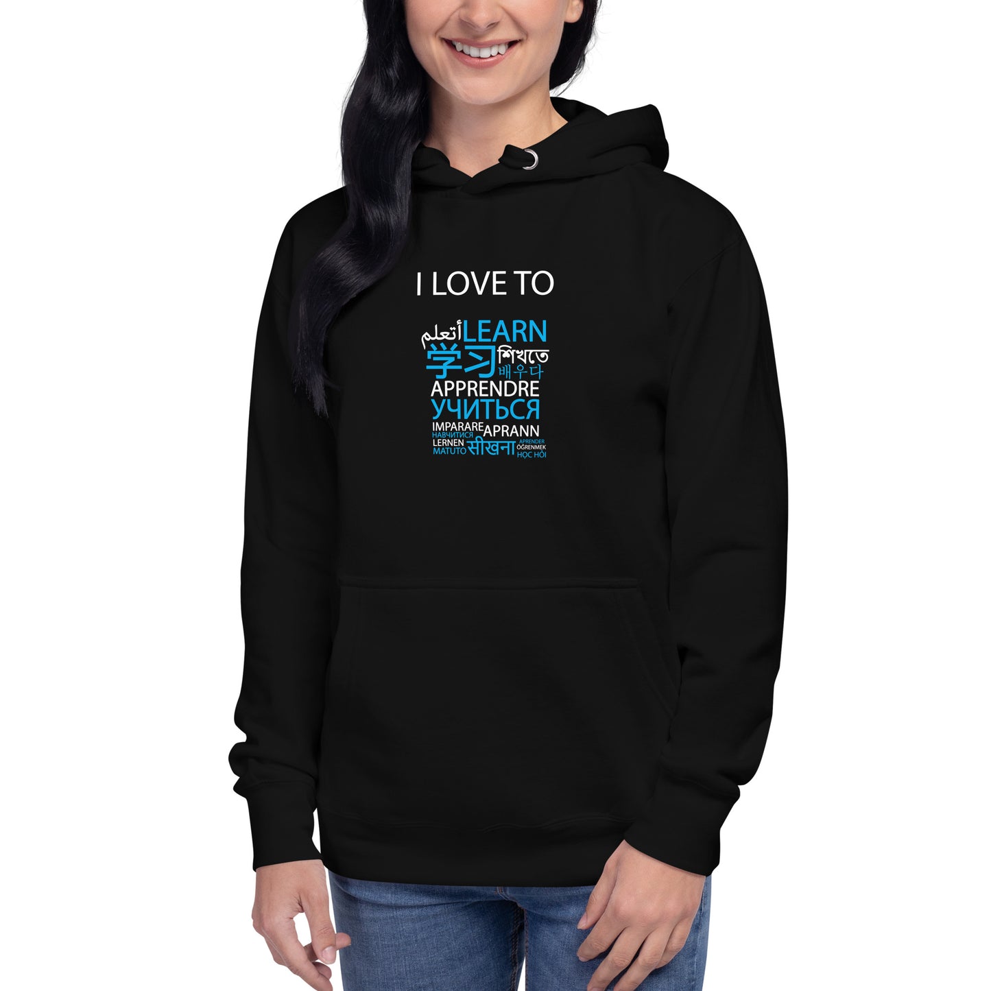 I Love To Learn Hoodie